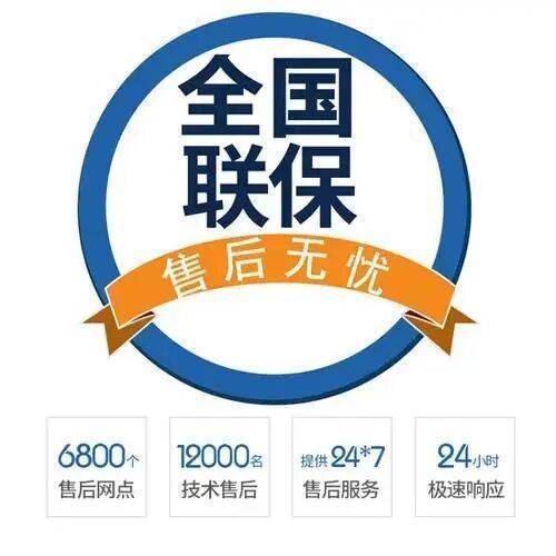 大同格力中央空调服务中心
