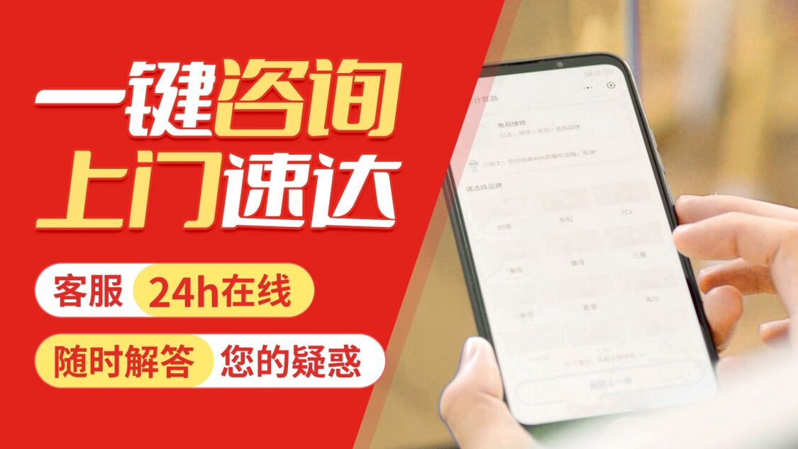 大同格力中央空调关于我们